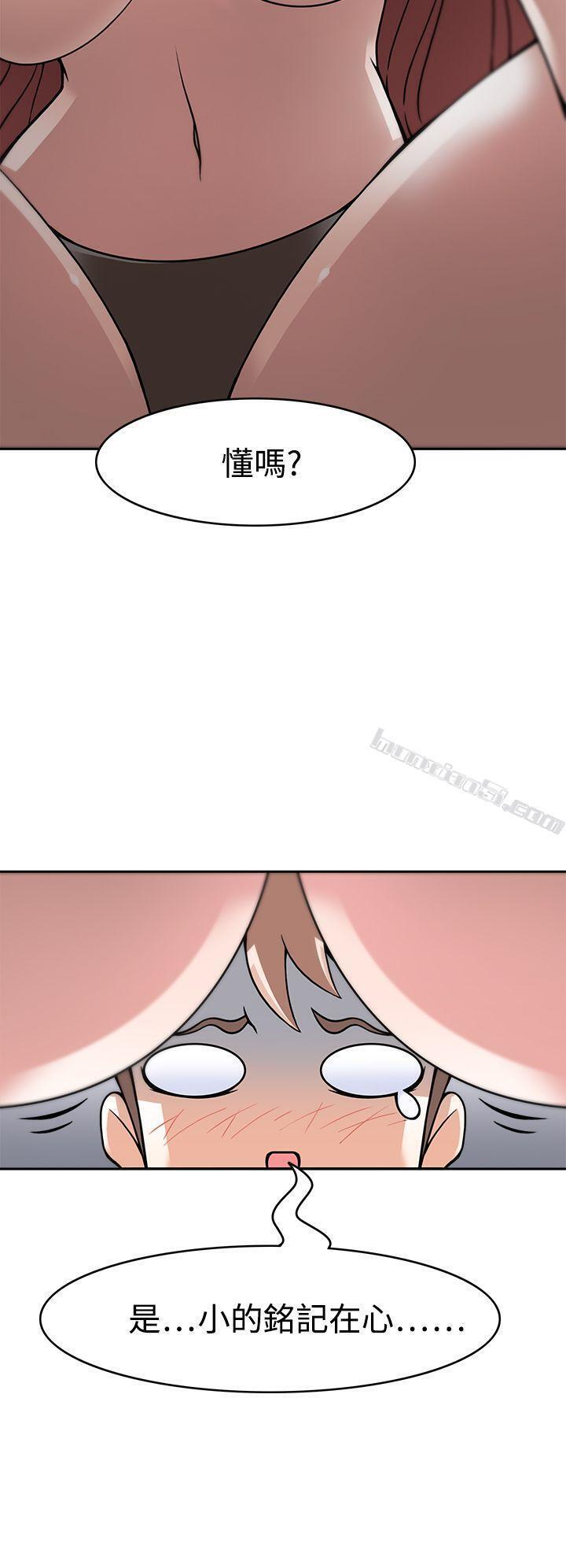 第4话-军人的诱惑-无名（第9张）