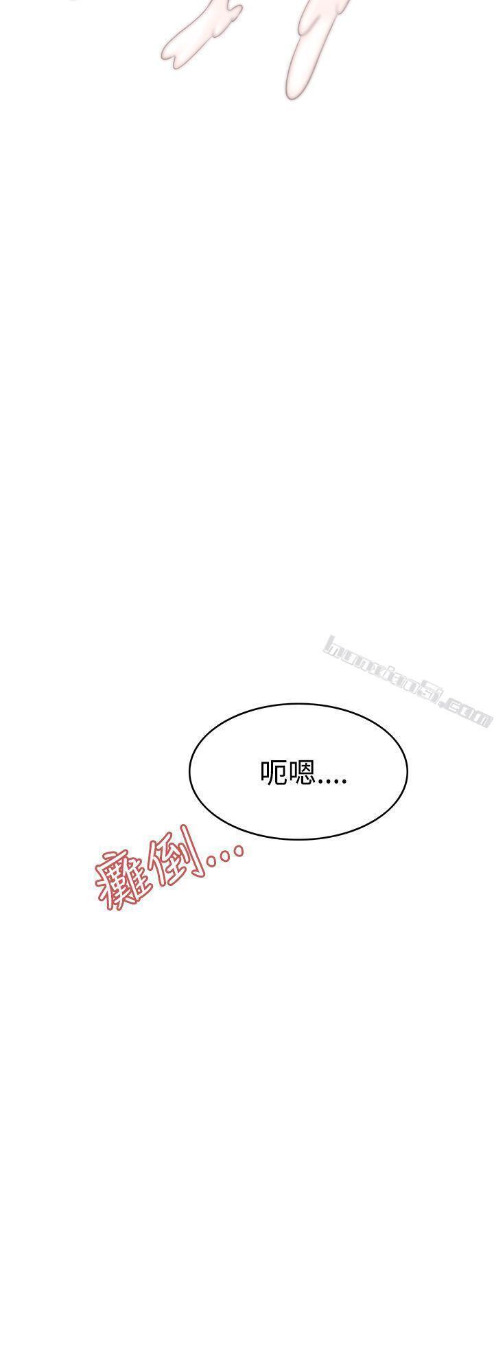 第5话-军人的诱惑-无名（第4张）