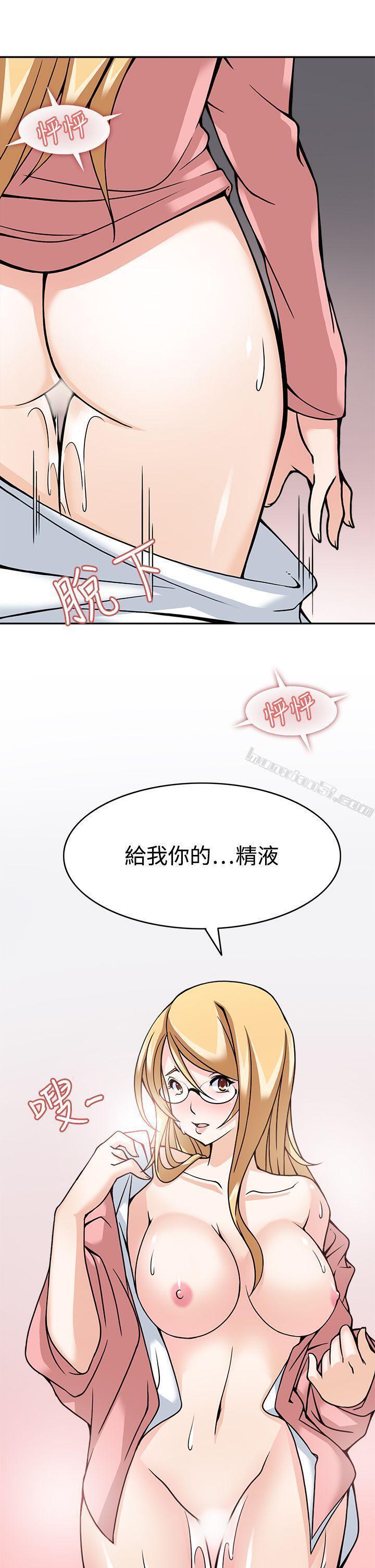 第6话-军人的诱惑-无名（第3张）