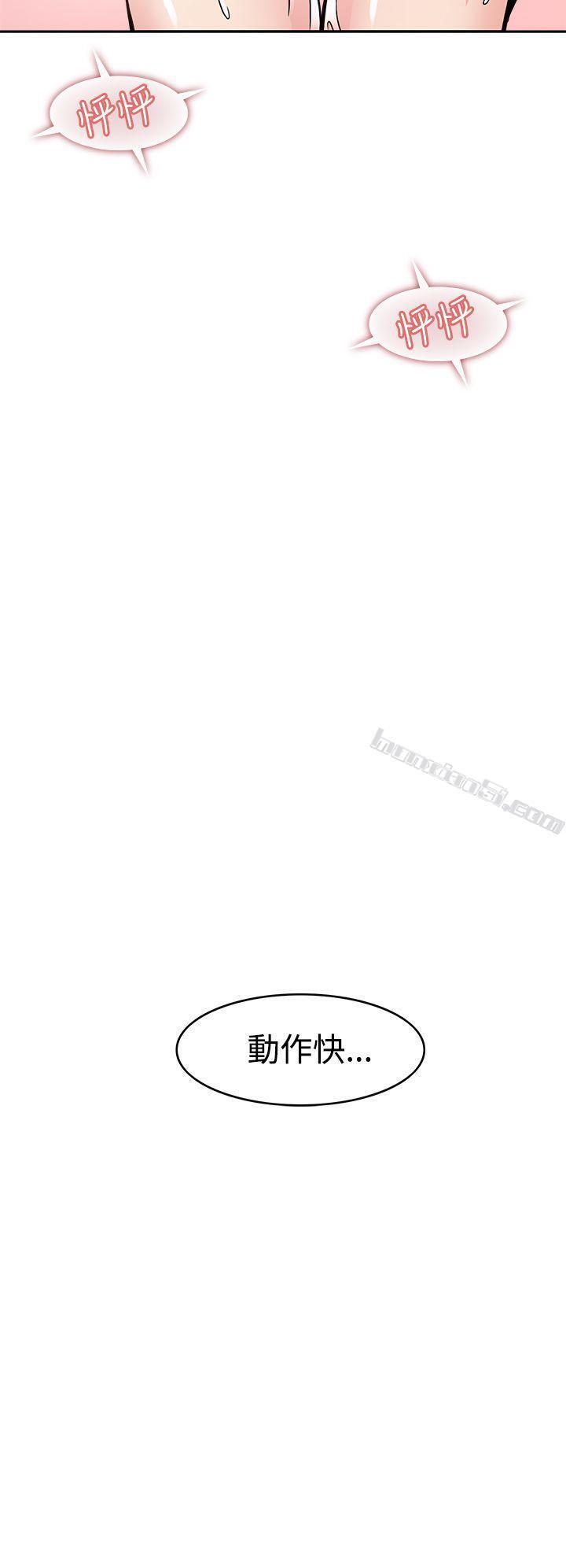 第6话-军人的诱惑-无名（第4张）