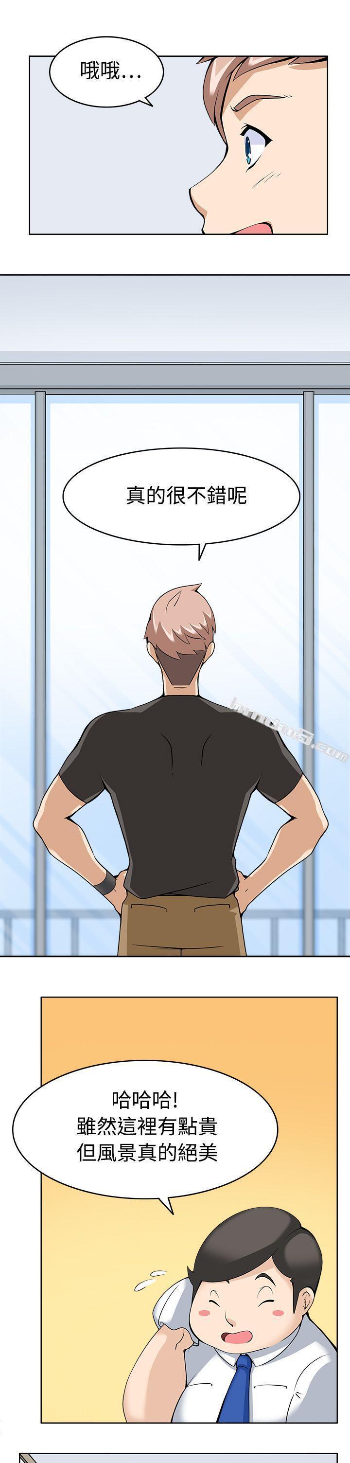 第9话-军人的诱惑-无名（第5张）