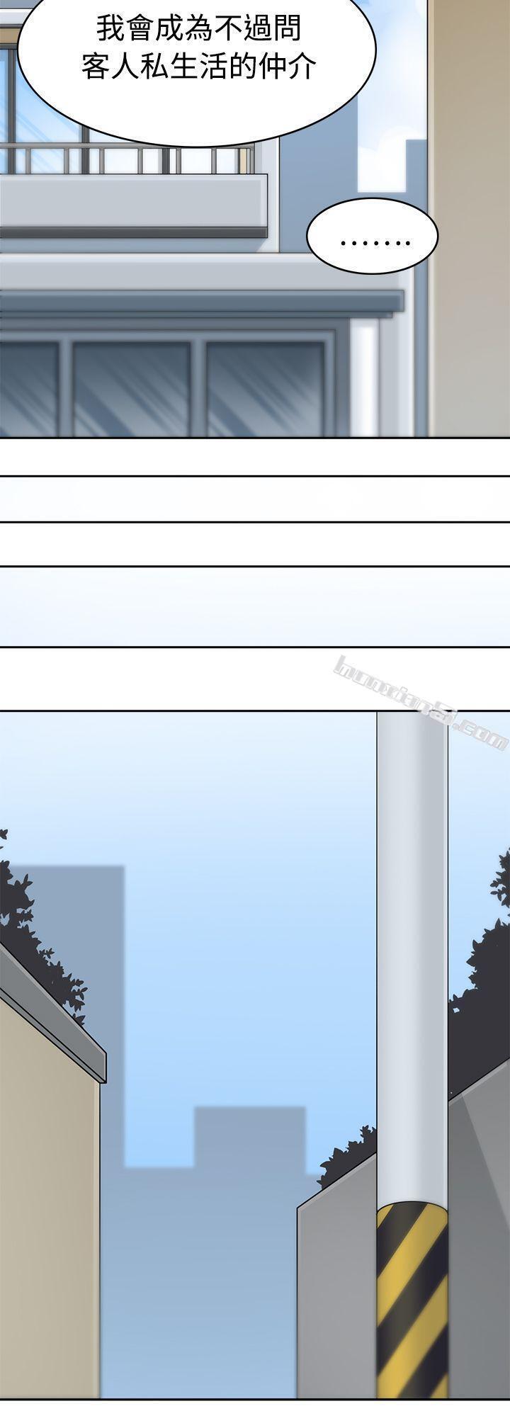 第9话-军人的诱惑-无名（第10张）