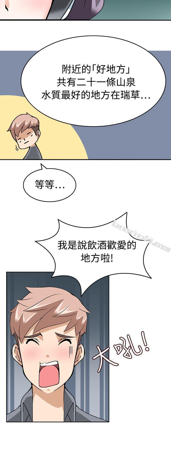 第9话-军人的诱惑-无名（第20张）