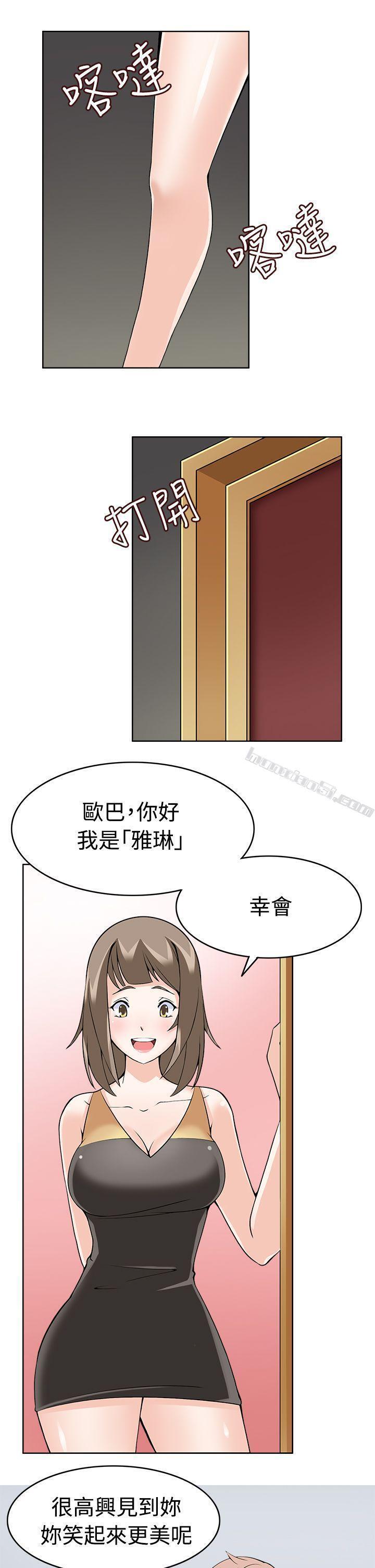 第9话-军人的诱惑-无名（第27张）