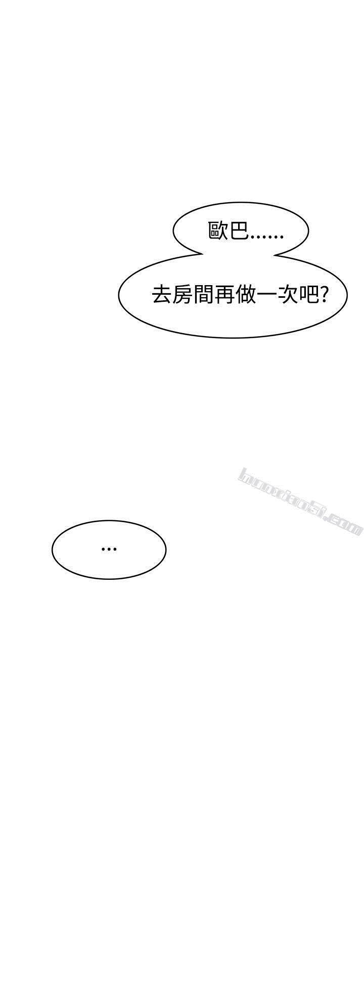 第11话-军人的诱惑-无名（第4张）