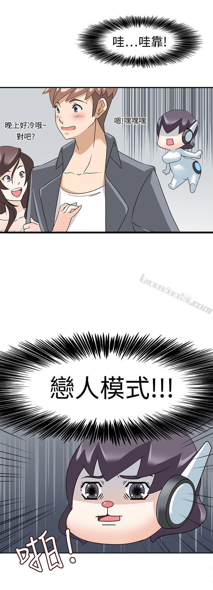 第12话-军人的诱惑-无名（第6张）