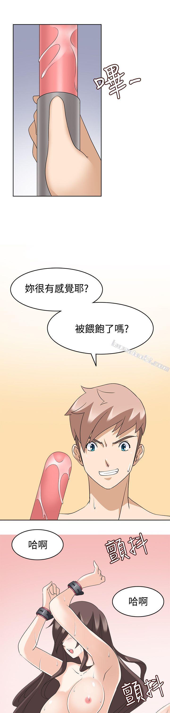 第14话-军人的诱惑-无名（第7张）