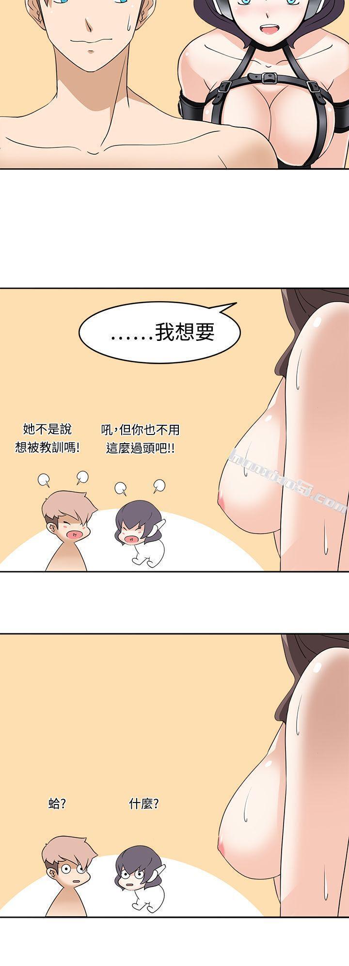 第14话-军人的诱惑-无名（第18张）