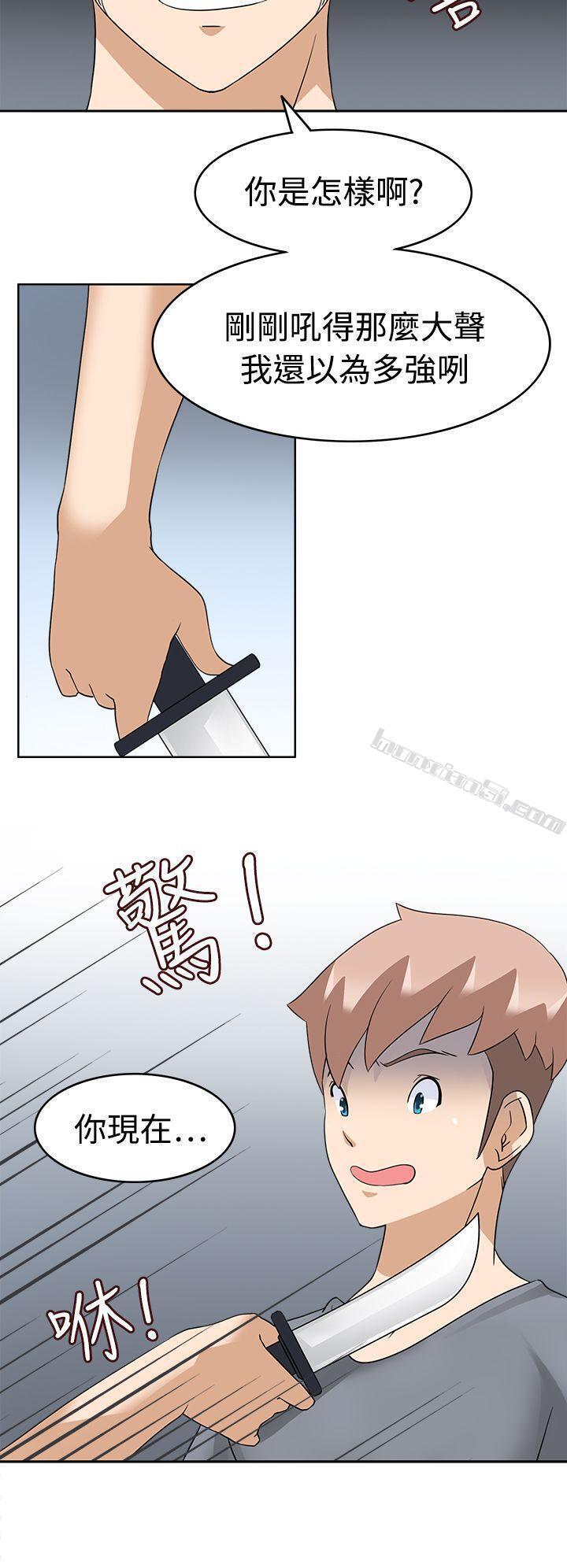 第16话-军人的诱惑-无名（第7张）