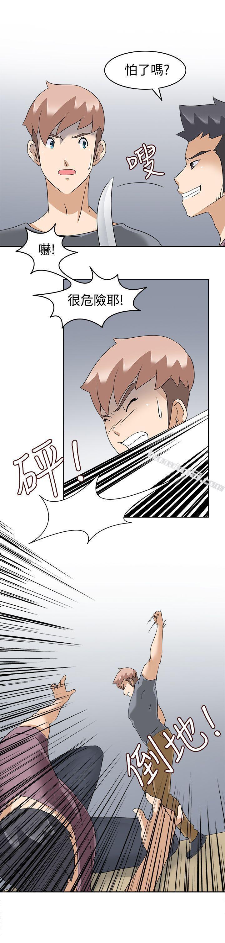 第16话-军人的诱惑-无名（第8张）