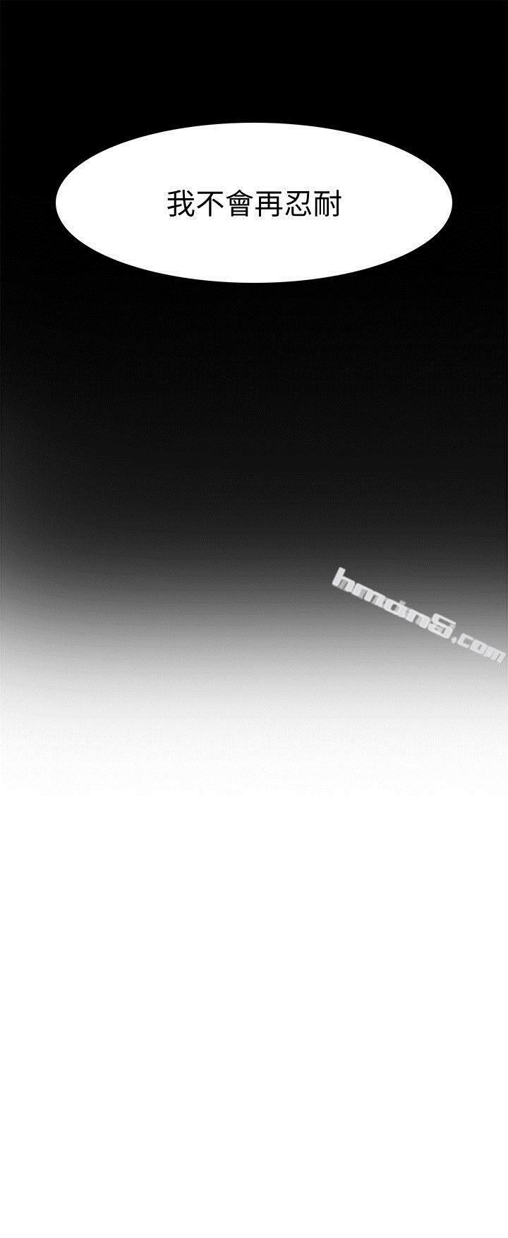 第19话-军人的诱惑-无名（第3张）