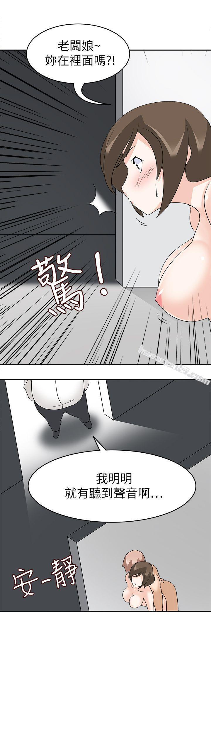 第19话-军人的诱惑-无名（第26张）