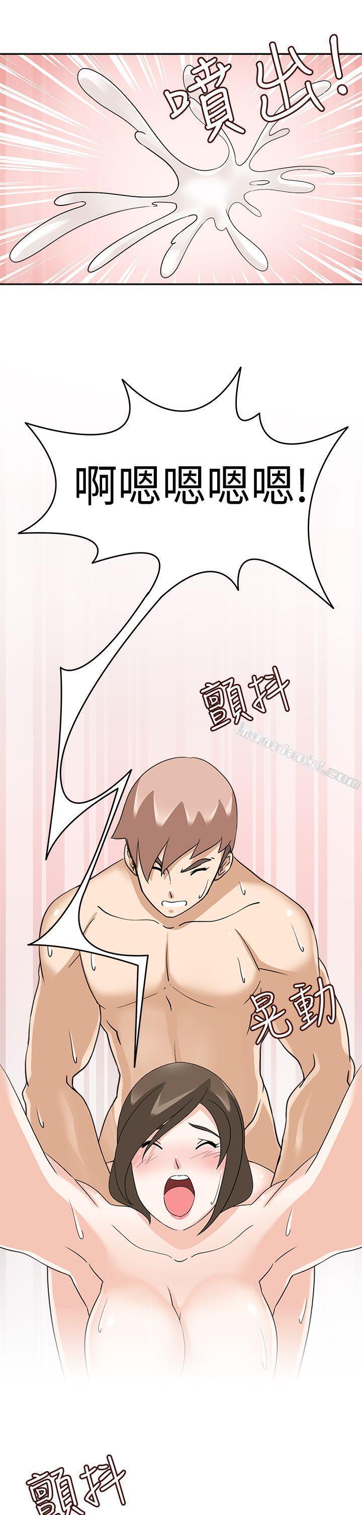 第20话-军人的诱惑-无名（第3张）