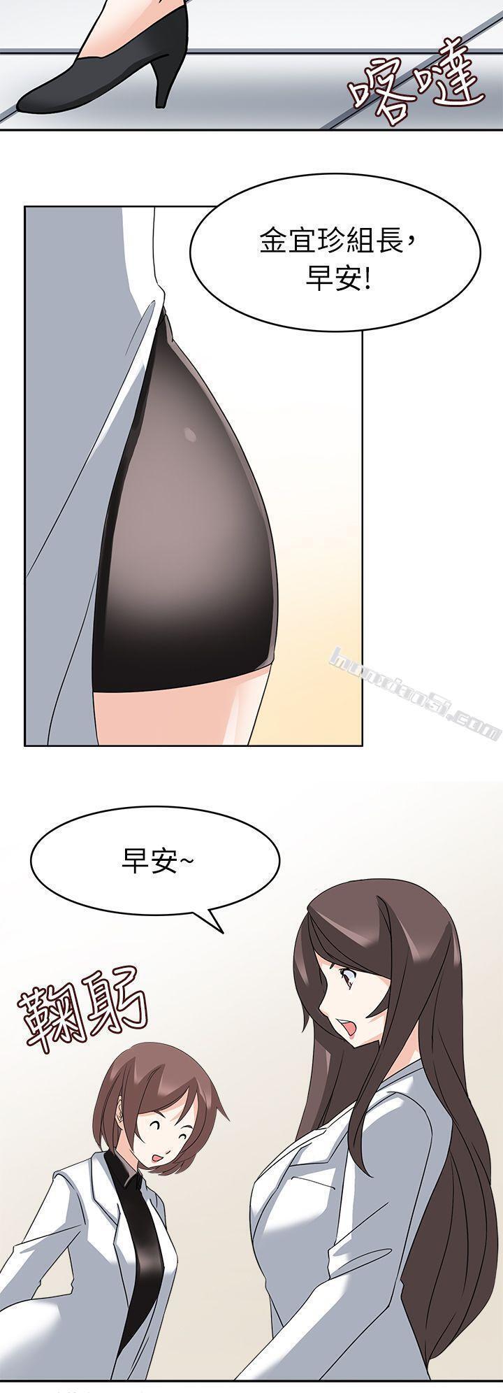 第20话-军人的诱惑-无名（第6张）