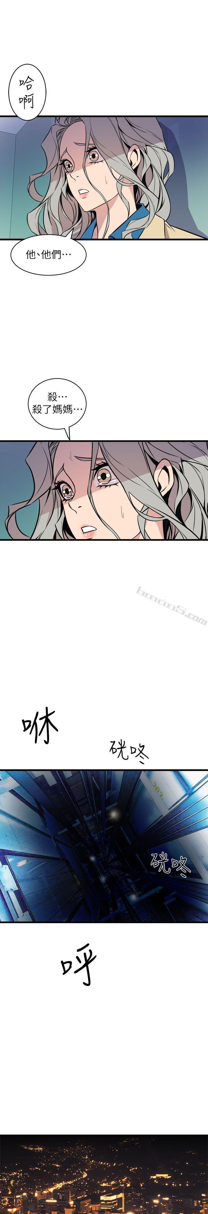 第37话-佳熙偷看到的场面-窥视-无名（第15张）