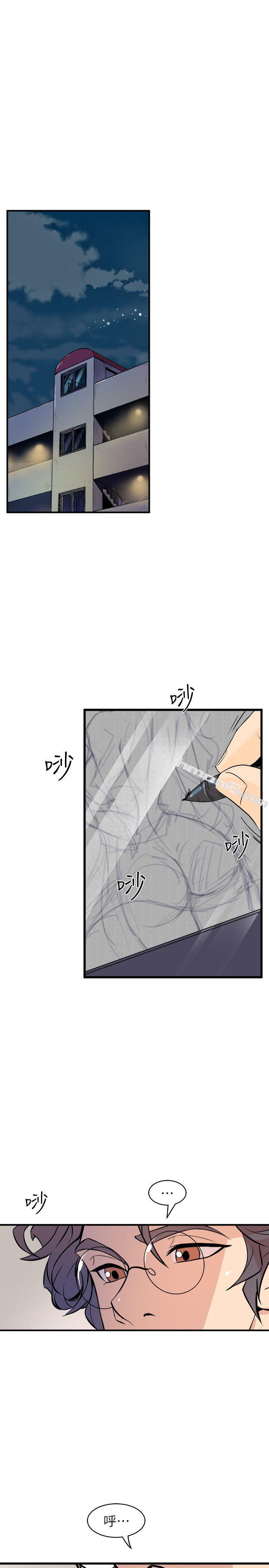 第37话-佳熙偷看到的场面-窥视-无名（第17张）