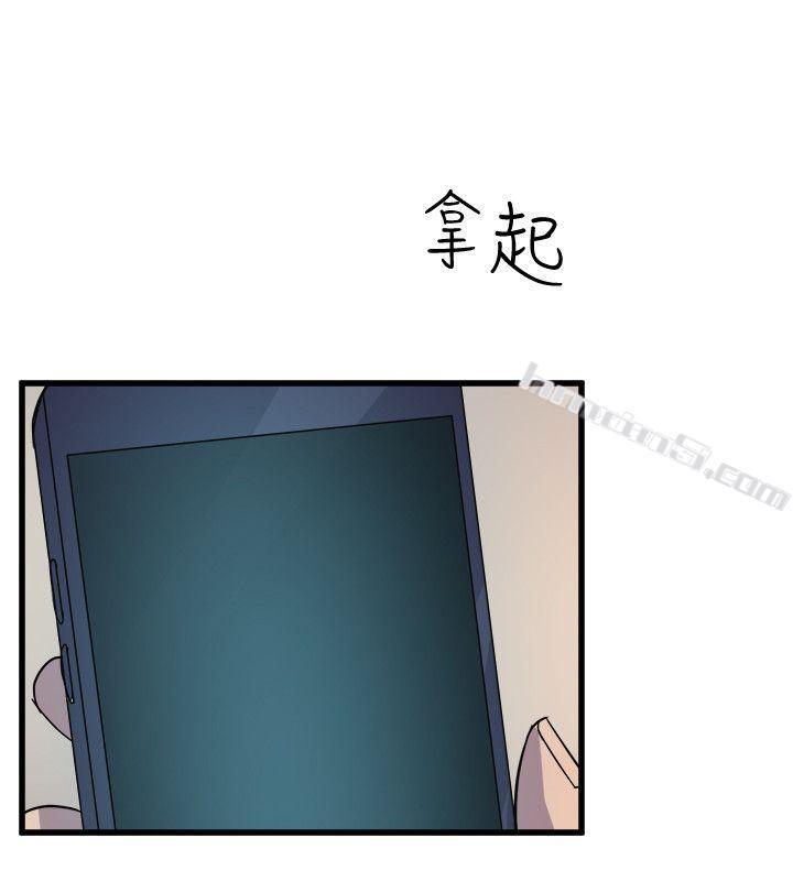 第37话-佳熙偷看到的场面-窥视-无名（第20张）