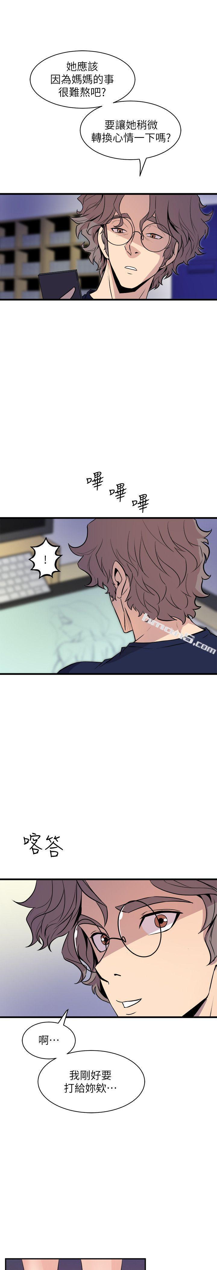 第37话-佳熙偷看到的场面-窥视-无名（第21张）