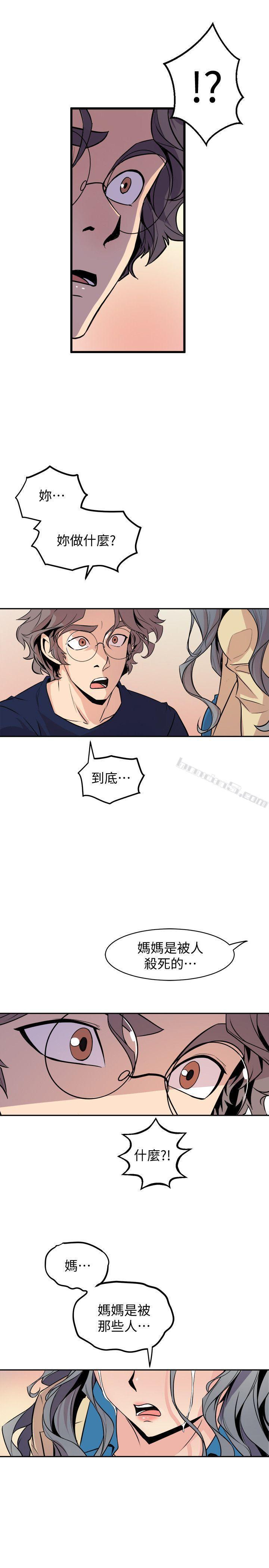 第37话-佳熙偷看到的场面-窥视-无名（第25张）