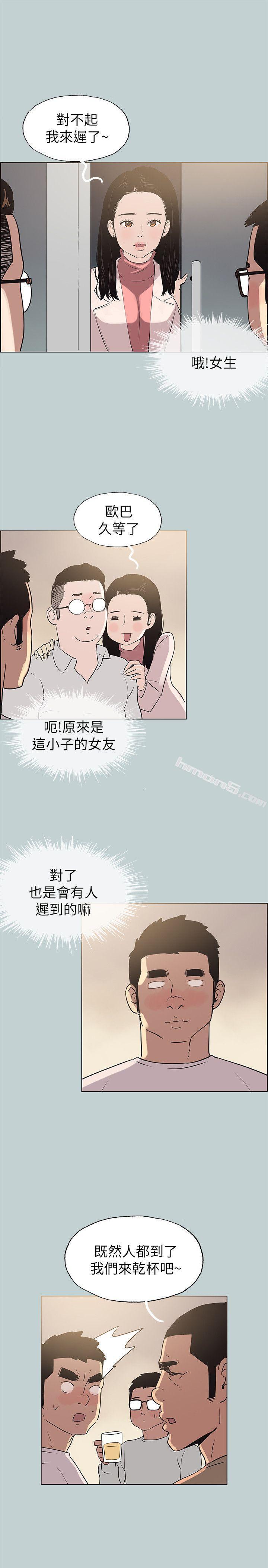 第77话-这是一部成人漫画-适合劈腿的好日子-无名（第17张）