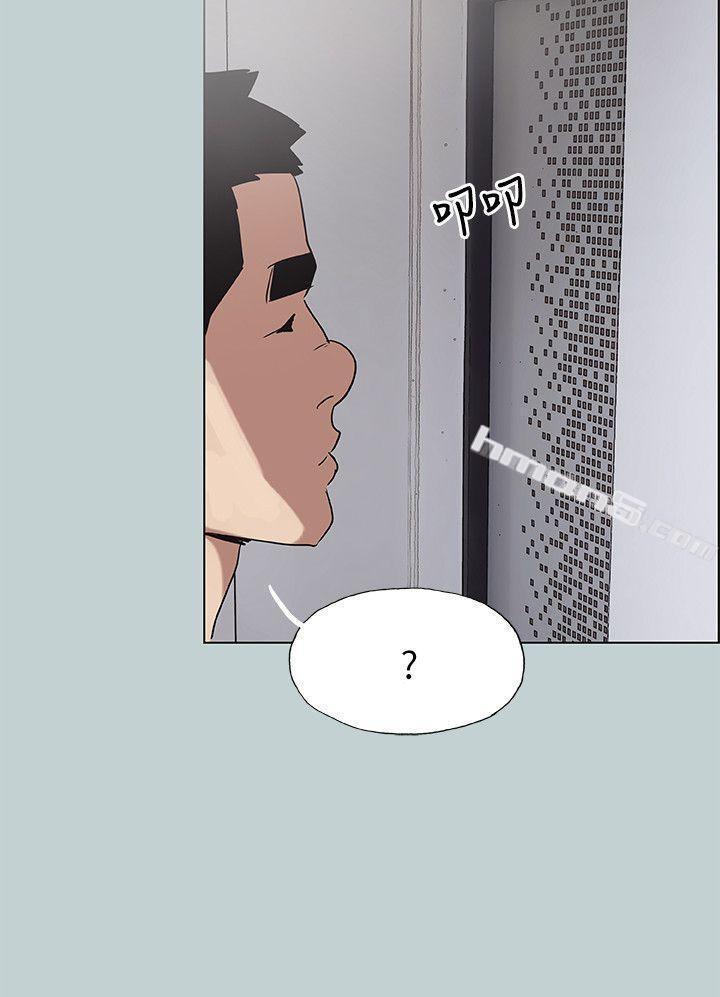 第77话-这是一部成人漫画-适合劈腿的好日子-无名（第24张）