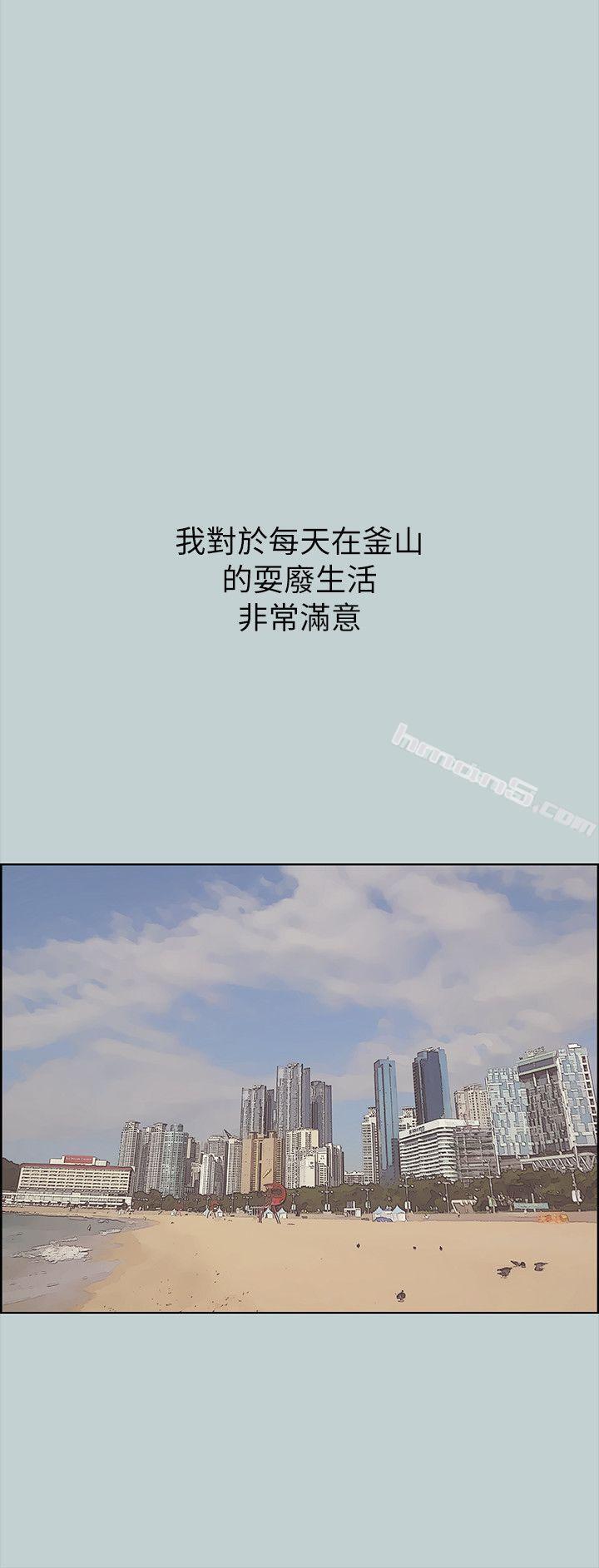 第78话-观望许久的女人-适合劈腿的好日子-无名（第22张）