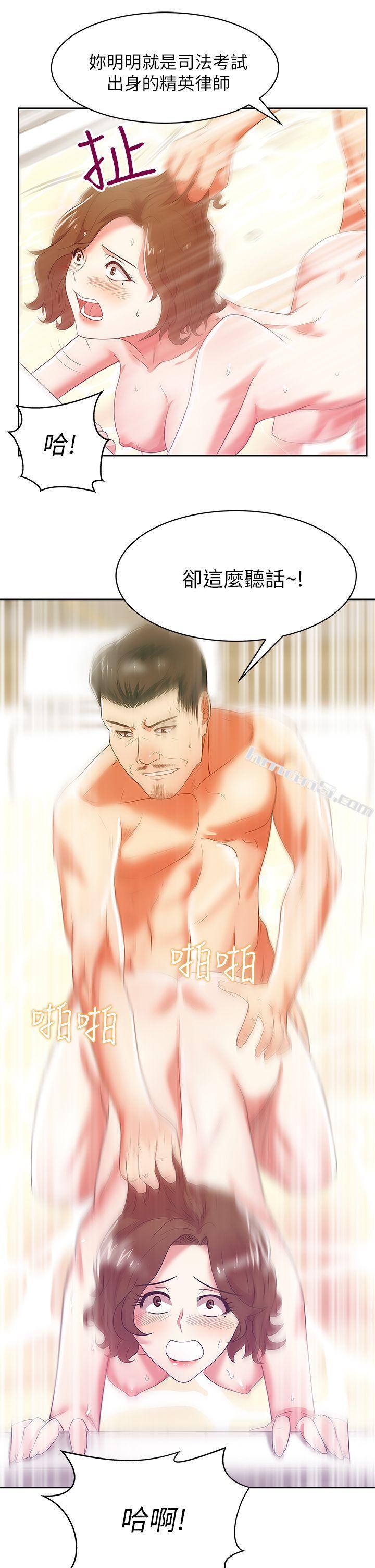 第18话-充满老婆淫叫的夜-老婆的闺蜜-无名（第27张）