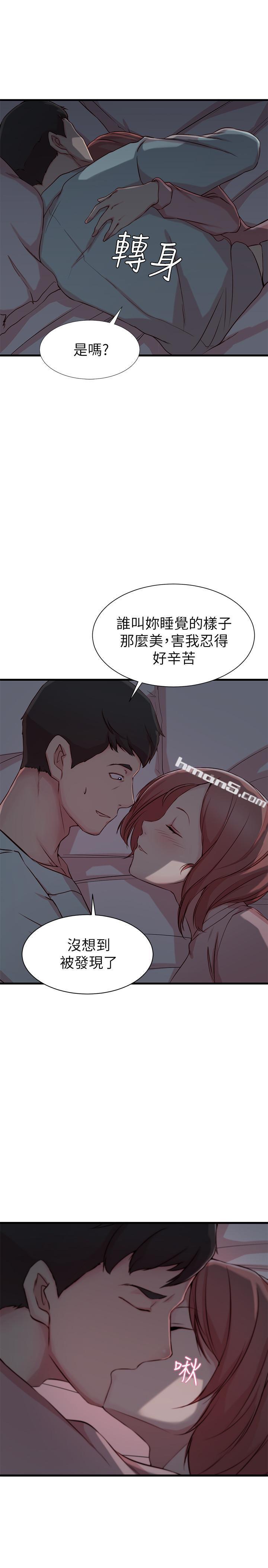 第8话-想嚐嚐看姐的胸部-老婆的姊姊-无名（第13张）