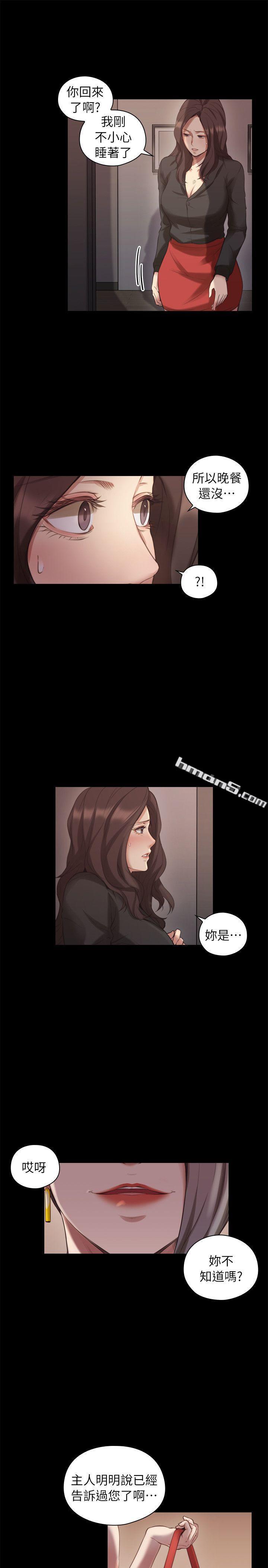 第41话-到府性爱调教-老师,好久不见-无名（第24张）