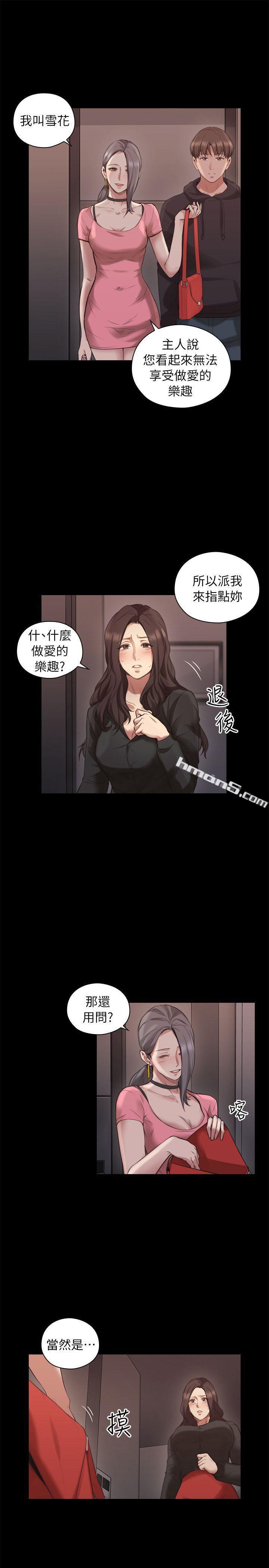 第41话-到府性爱调教-老师,好久不见-无名（第26张）