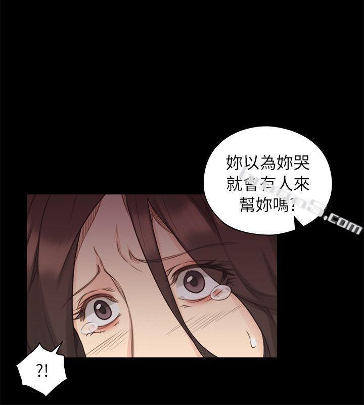 第42话-性奴的觉悟-老师,好久不见-无名（第12张）