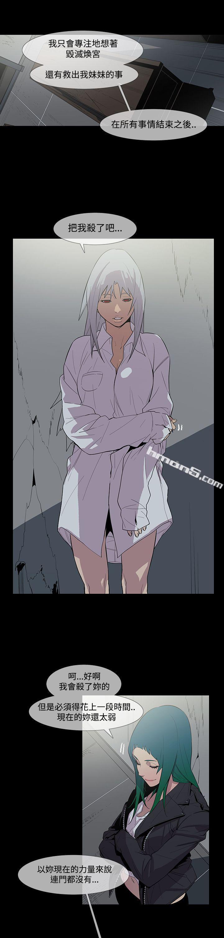 第1季最终话-獠牙(完结)-无名（第11张）