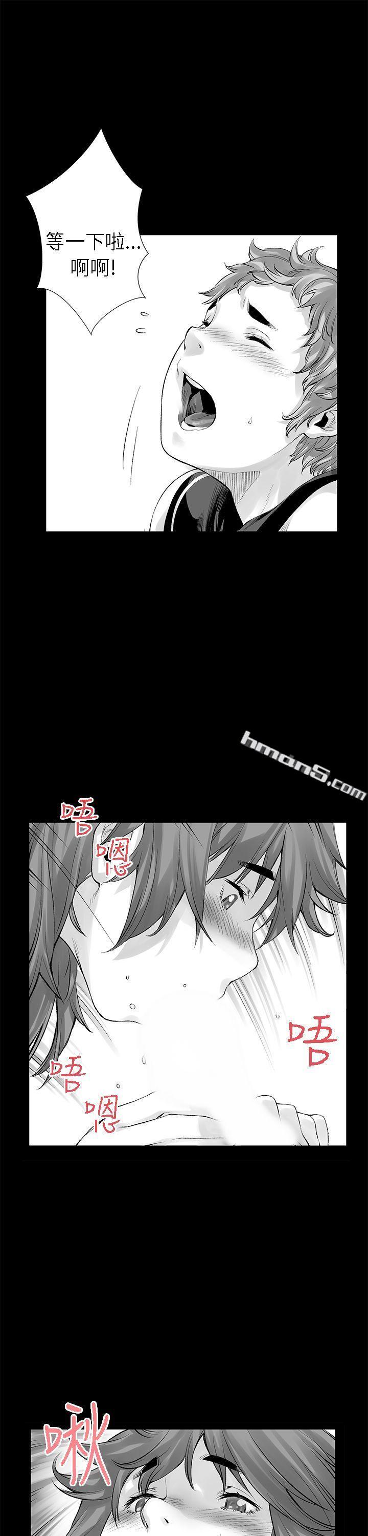 [Extra]第7话-没想到妹妹会那样(完结)-无名（第11张）