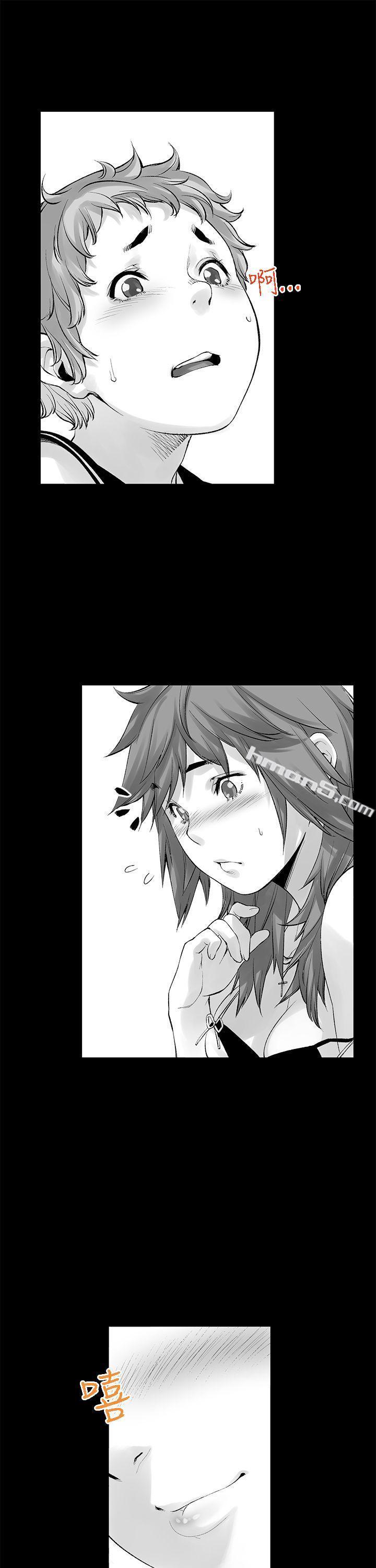 [Extra]第7话-没想到妹妹会那样(完结)-无名（第17张）