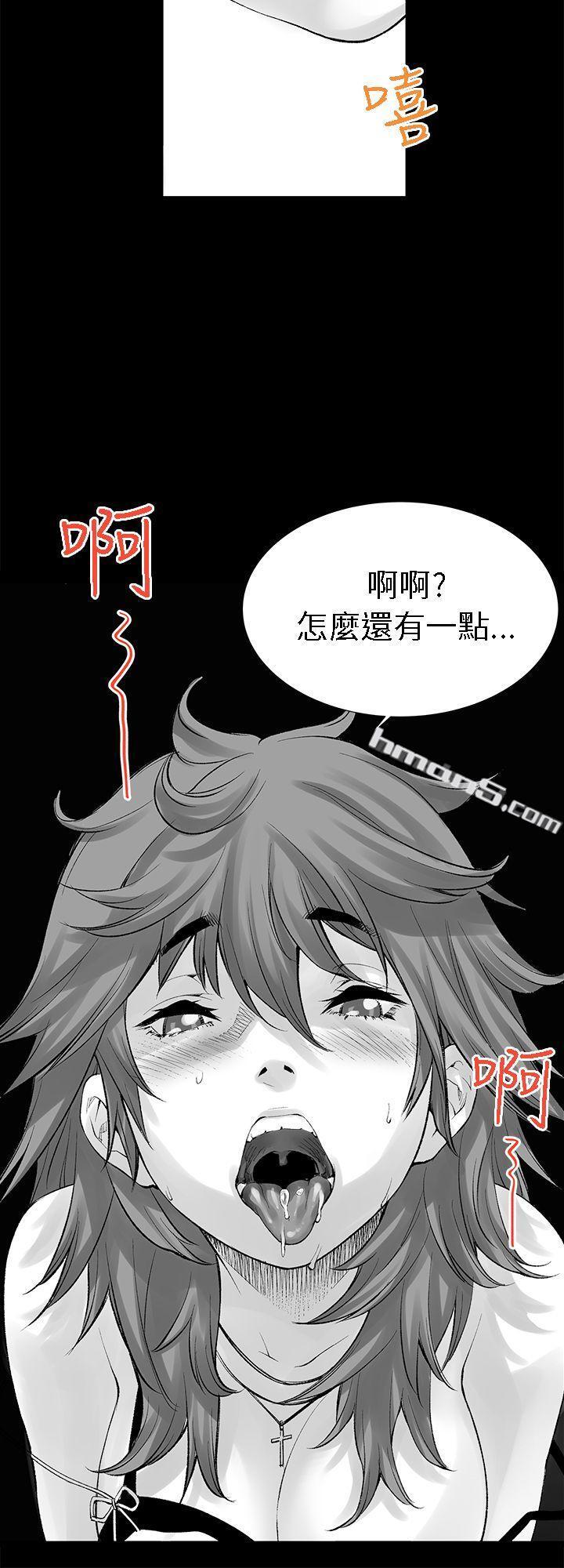 [Extra]第7话-没想到妹妹会那样(完结)-无名（第18张）