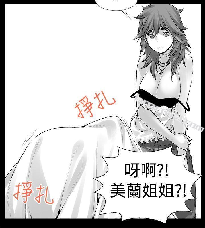 [Extra]第8话-没想到妹妹会那样(完结)-无名（第8张）