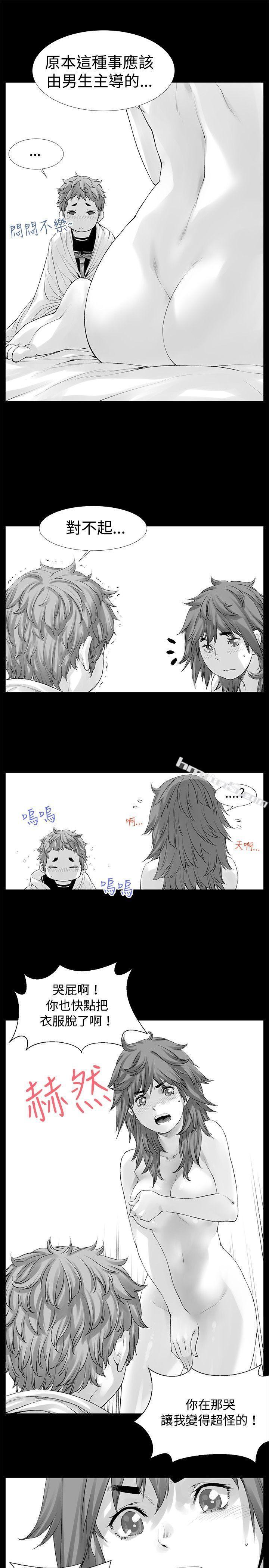 [Extra]第8话-没想到妹妹会那样(完结)-无名（第13张）