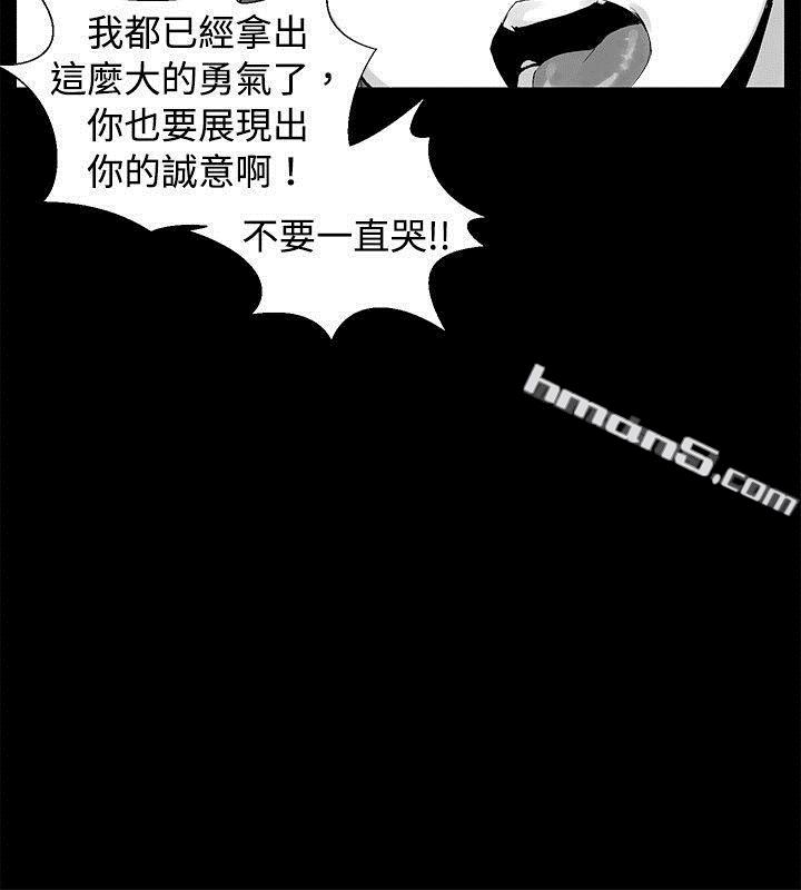 [Extra]第8话-没想到妹妹会那样(完结)-无名（第14张）