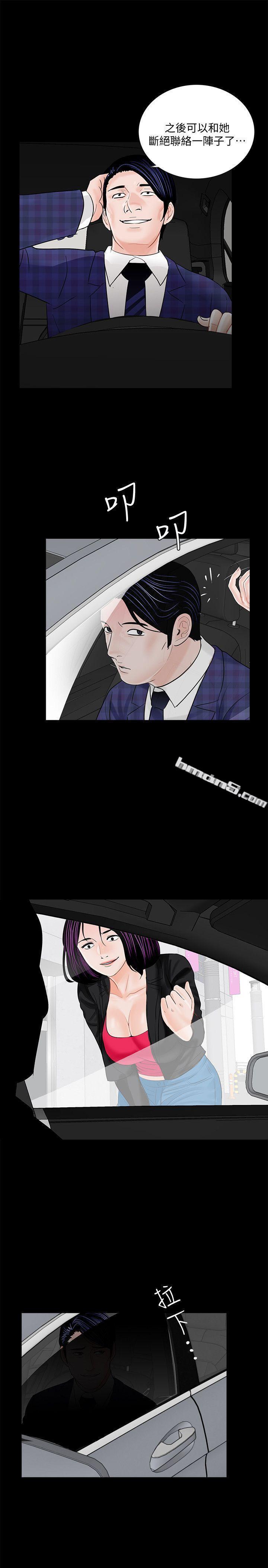 第44话-真书的未婚夫(02)-梦魇-无名（第18张）