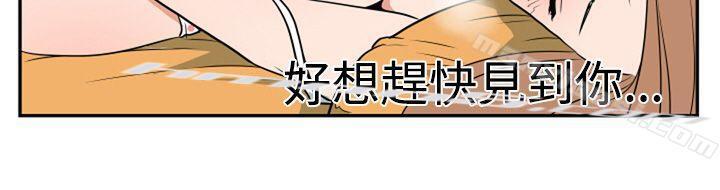 Ep.1休假<2>-哪里坏坏(完结)-无名（第11张）