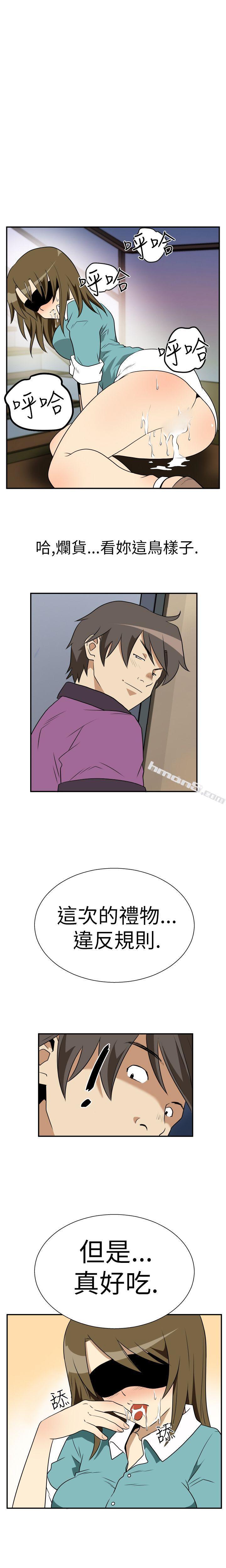 Ep.2陌生的邀请<4>-哪里坏坏(完结)-无名（第5张）