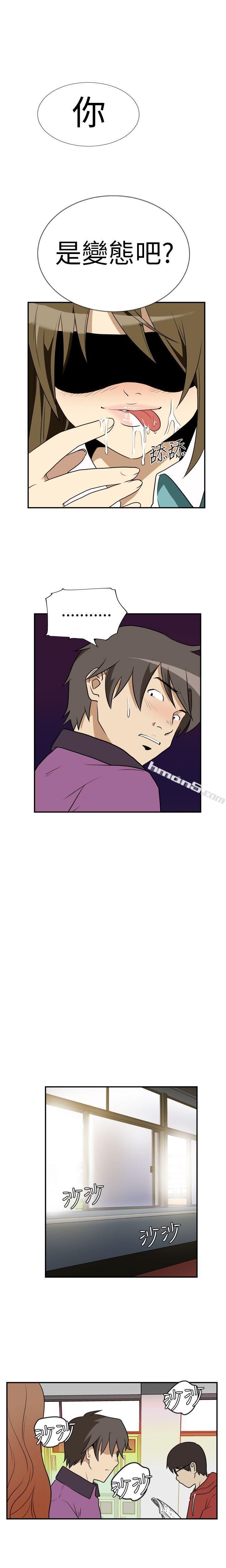 Ep.2陌生的邀请<4>-哪里坏坏(完结)-无名（第6张）