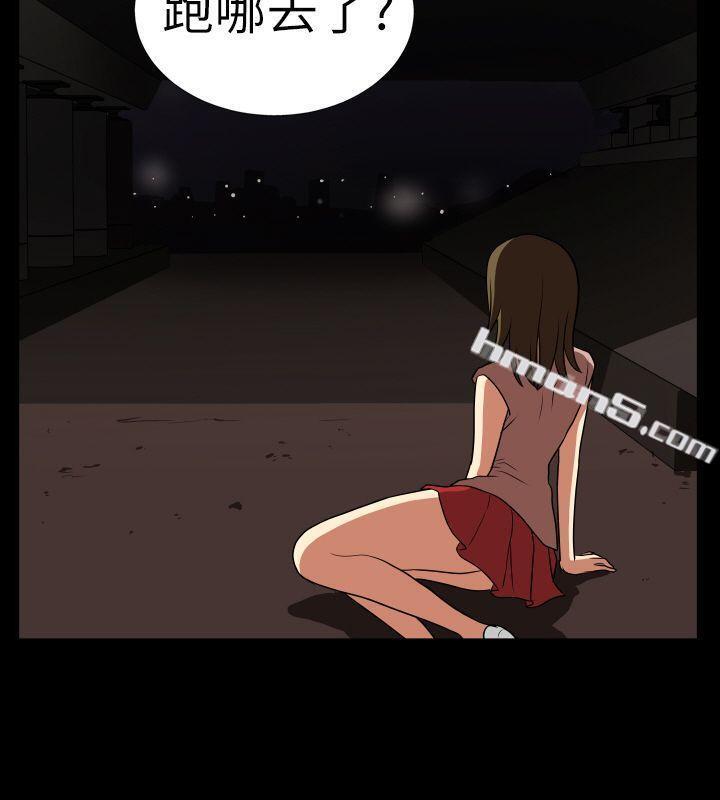 Ep.2陌生的邀请<5>-哪里坏坏(完结)-无名（第8张）