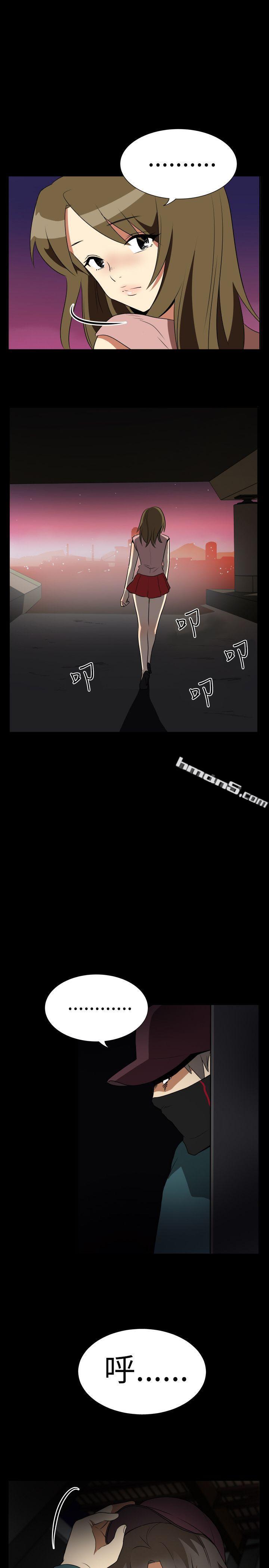 Ep.2陌生的邀请<5>-哪里坏坏(完结)-无名（第9张）