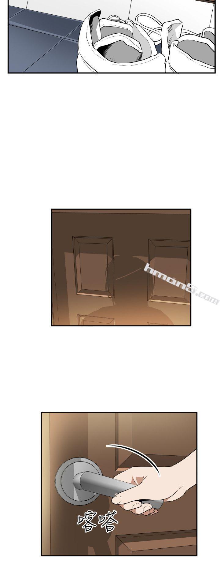 Ep.3为妳疯狂<4>-哪里坏坏(完结)-无名（第8张）