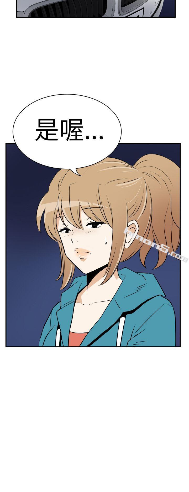 Ep.3为妳疯狂<4>-哪里坏坏(完结)-无名（第12张）