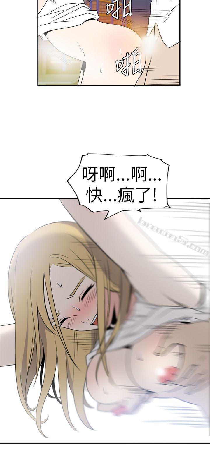 Ep.4午夜的客人<4>-哪里坏坏(完结)-无名（第4张）