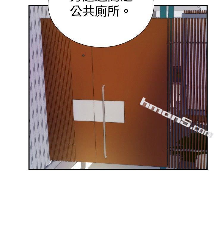 ep.5绝顶升天<1>-哪里坏坏(完结)-无名（第10张）