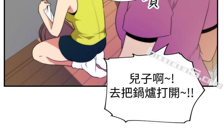 ep.5绝顶升天<1>-哪里坏坏(完结)-无名（第12张）