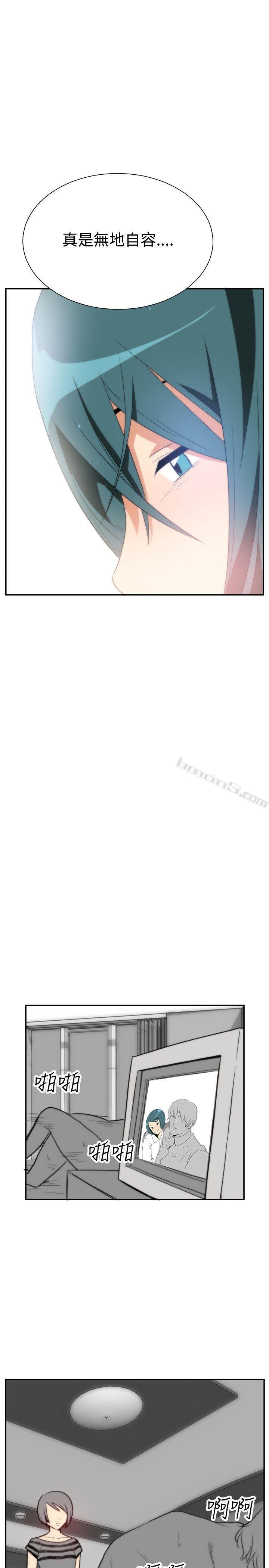 ep.5绝顶升天<1>-哪里坏坏(完结)-无名（第15张）